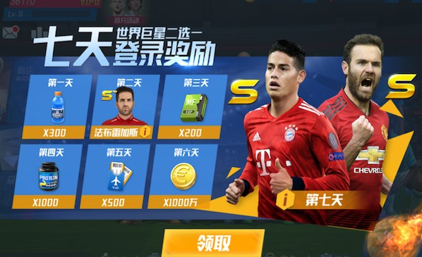 皇马欧冠两回合淘汰赛此前35次3球+赢得首回合，最终全部晋级