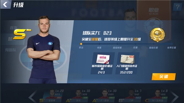 关键一断！格里马尔多禁区绝佳位置眼看要起脚，被因卡皮耶破坏