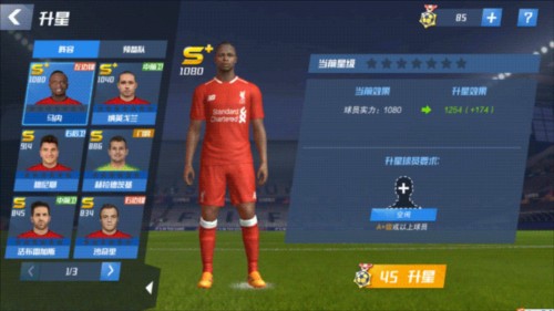 德转列U21前锋身价前10：皮奥4500万欧第1，恩德里克上榜