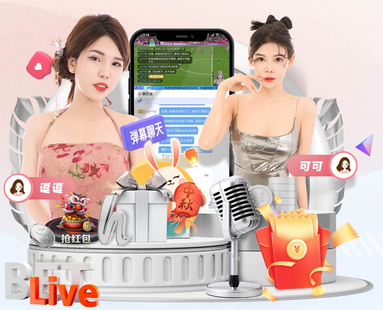 金刚弹珠弹弹乐下载